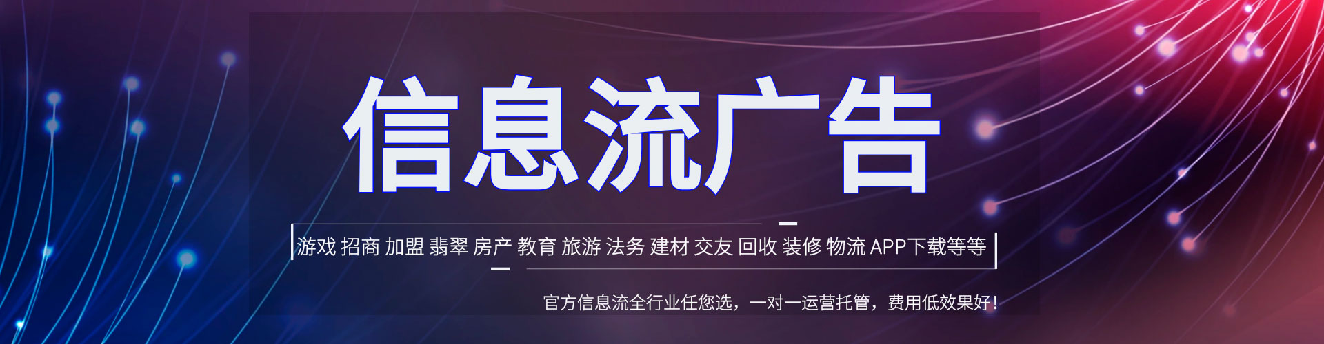 金门微信信息流