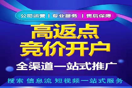 短视频平台信息流运营的未来趋势